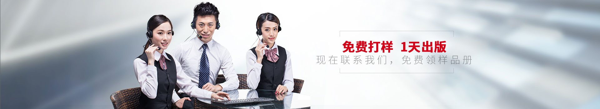 聯(lián)系點贊裝飾-免費(fèi)打樣  1天出版