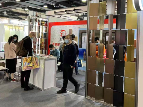 2021廣州展會(huì)交流